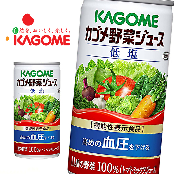 カゴメ 野菜ジュースの人気商品 通販 価格比較 価格 Com