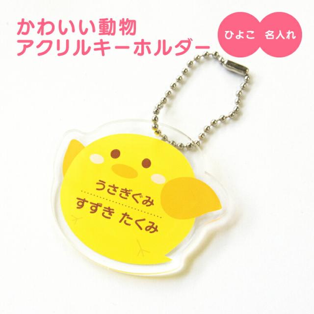 キッズバッグ 名札 幼稚園 その他のキッズバッグの人気商品 通販 価格比較 価格 Com