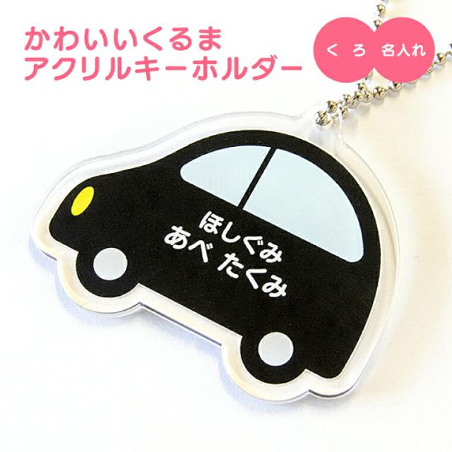 キッズバッグ 名札 幼稚園 その他のキッズバッグの人気商品 通販 価格比較 価格 Com