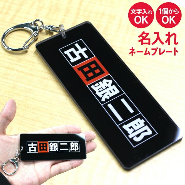 ゴルフ ネームプレート オリジナルの人気商品 通販 価格比較 価格 Com