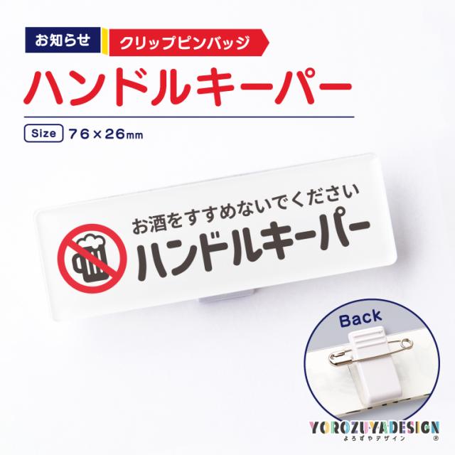 おもしろ 名札の人気商品 通販 価格比較 価格 Com