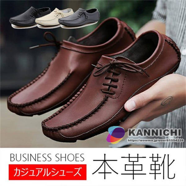 疲れない 靴 メンズ カジュアル 靴 シューズの人気商品 通販 価格比較 価格 Com
