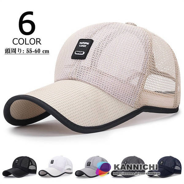ゴルフ キャップ 夏用の人気商品 通販 価格比較 価格 Com