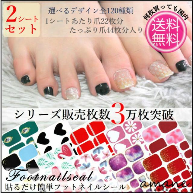 ハート ネイル フットの人気商品 通販 価格比較 価格 Com