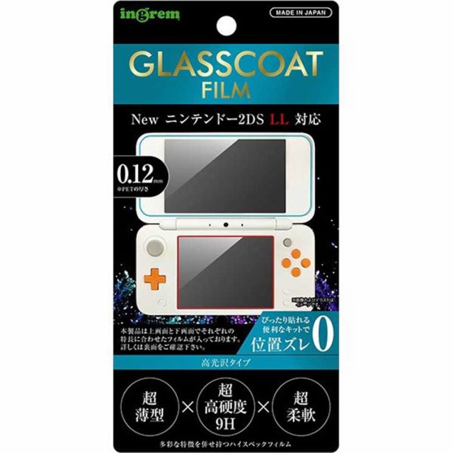 アクセサリー 2ds 本体の人気商品 通販 価格比較 価格 Com