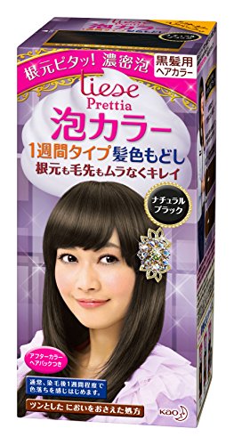 リーゼ ナチュラル ブラックの人気商品 通販 価格比較 価格 Com