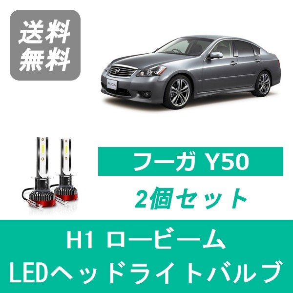 カー用品 Ledヘッドライトの人気商品 通販 価格比較 価格 Com