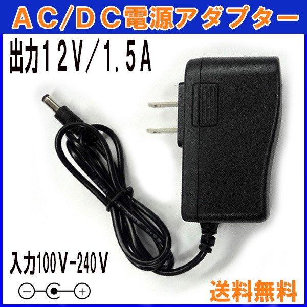 Acアダプター ルーター その他のパソコンサプライ品 通販 価格比較 価格 Com