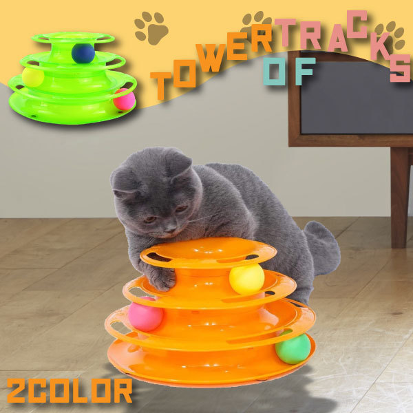 猫用おもちゃ タワーオブトラックス ペットの人気商品 通販 価格比較 価格 Com