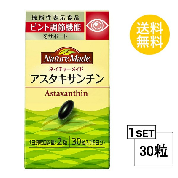 Nature Madeの通販 価格比較 価格 Com