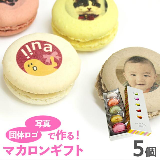 お菓子 詰め合わせ 結婚式の人気商品 通販 価格比較 価格 Com