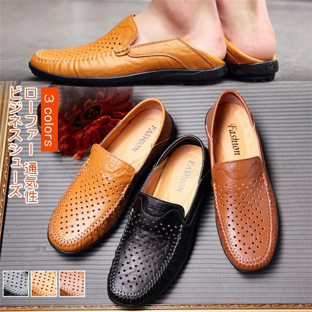 ローファー 海外 ビジネスシューズ 革靴の人気商品 通販 価格比較 価格 Com