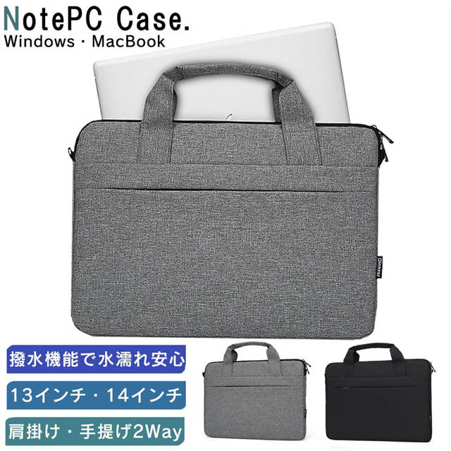 パソコンケース ショルダーの人気商品 通販 価格比較 価格 Com