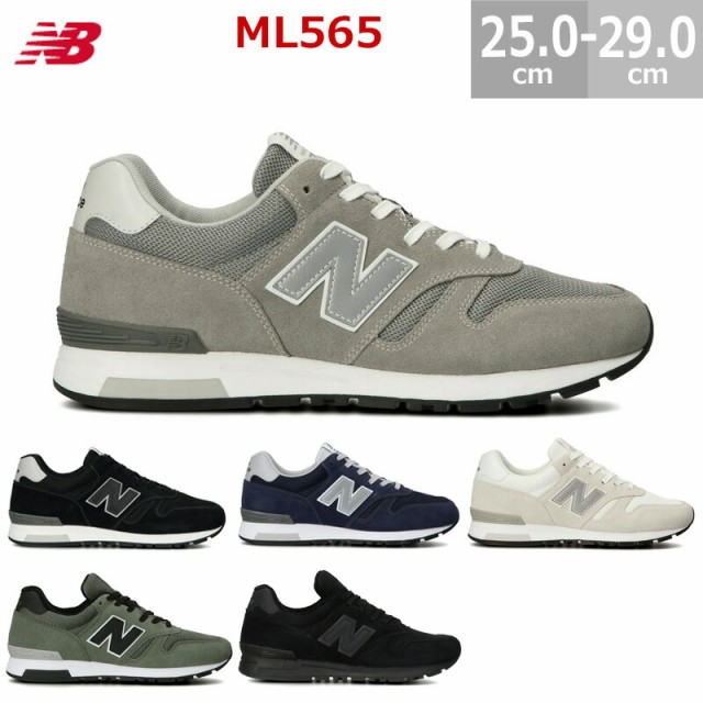 大人気 ニューバランス Nbj Ml565fsd Ml565 00 Khaki メンズ ユニセックス C2106 正規品 Titanicgroup Com