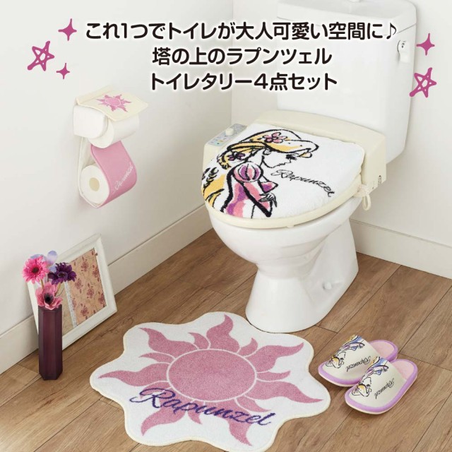 ディズニー プリンセス トイレマットの人気商品 通販 価格比較 価格 Com