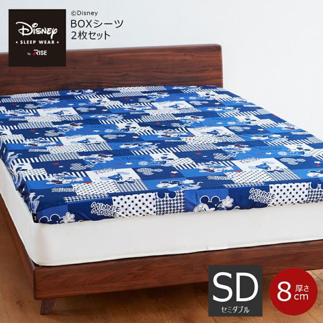 ディズニー ボックスシーツ ベッドシーツ 通販 価格比較 価格 Com