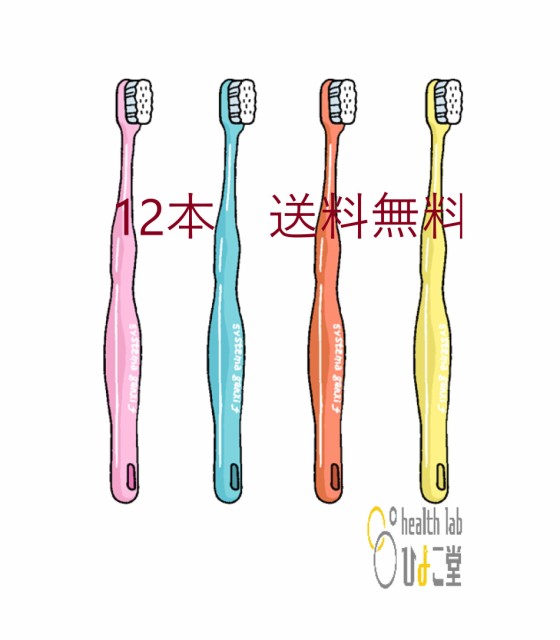genki 歯ブラシの人気商品・通販・価格比較 - 価格.com