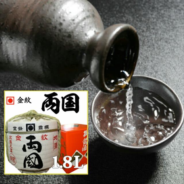 菰樽 1 8l 日本酒の人気商品 通販 価格比較 価格 Com