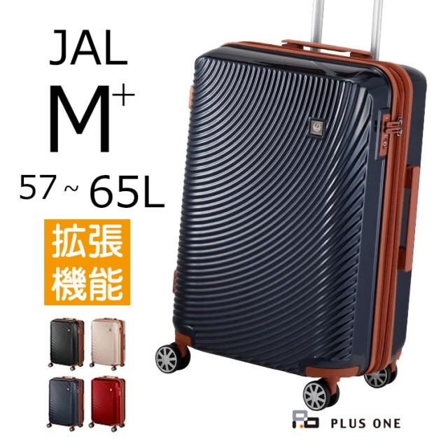 Jal スーツケースの人気商品 通販 価格比較 価格 Com