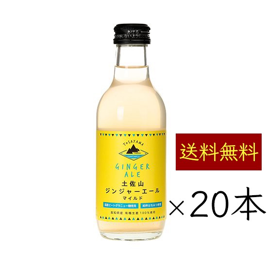 生姜 無添加 炭酸飲料 エナジードリンクの人気商品 通販 価格比較 価格 Com