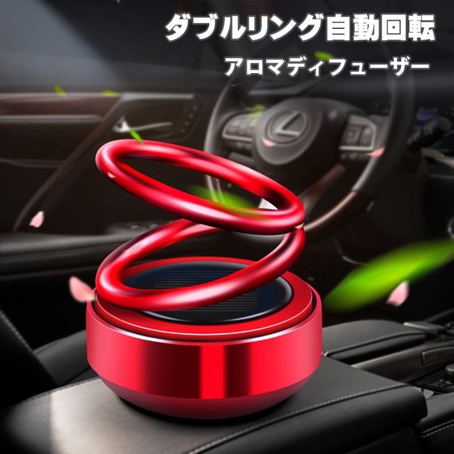 車 空気清浄機 芳香剤の人気商品 通販 価格比較 価格 Com