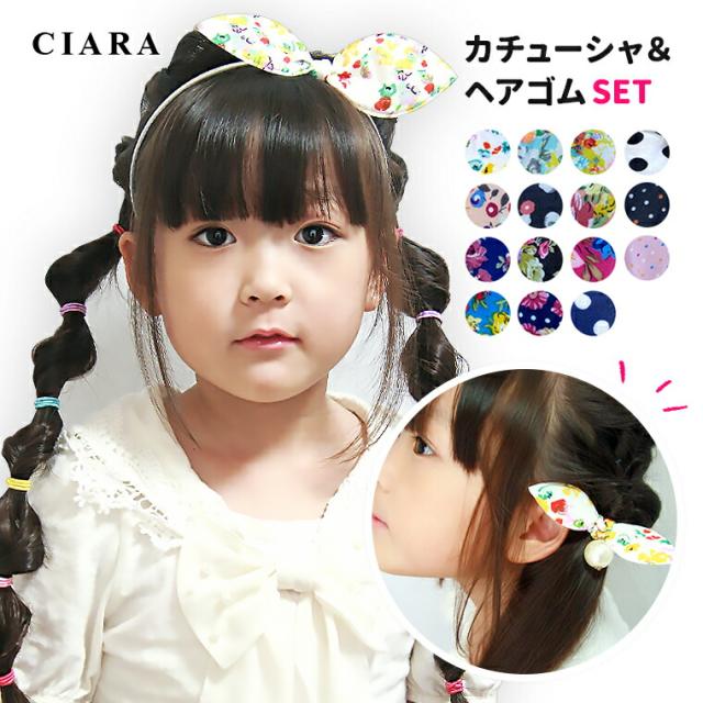 カチューシャ プチプラの人気商品 通販 価格比較 価格 Com