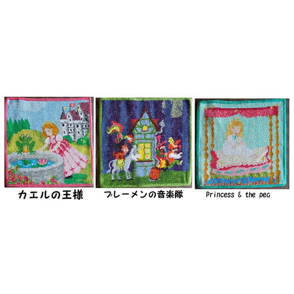 フェイラー タオルハンカチ 25cmの通販 価格比較 価格 Com