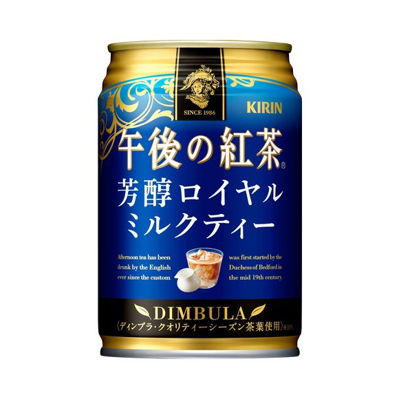 キリンビバレッジ 午後の紅茶 芳醇ロイヤルミルクティー 280g 24本 缶 お茶飲料 価格比較 価格 Com