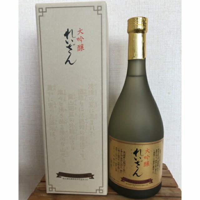 熊本県 れいざん 大吟醸酒 日本酒 価格比較 価格 Com