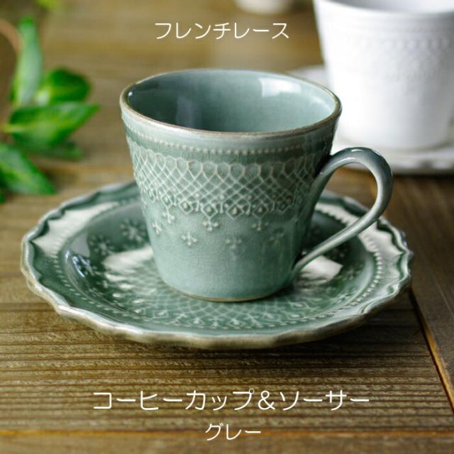 益子焼 コーヒーカップの人気商品 通販 価格比較 価格 Com