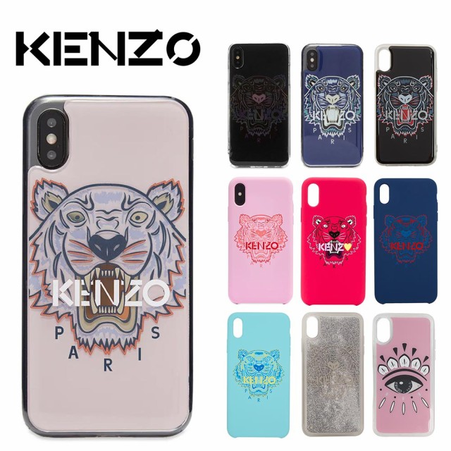 即発送可能 ケンゾー Kenzo メンズ スマホ スマートフォン Pcアクセサリー ガジェット 小物 ギフト プレゼント Icon Tiger Iphone X Xs ケース 返品送料無料 Vintagehandbagssthlm Com