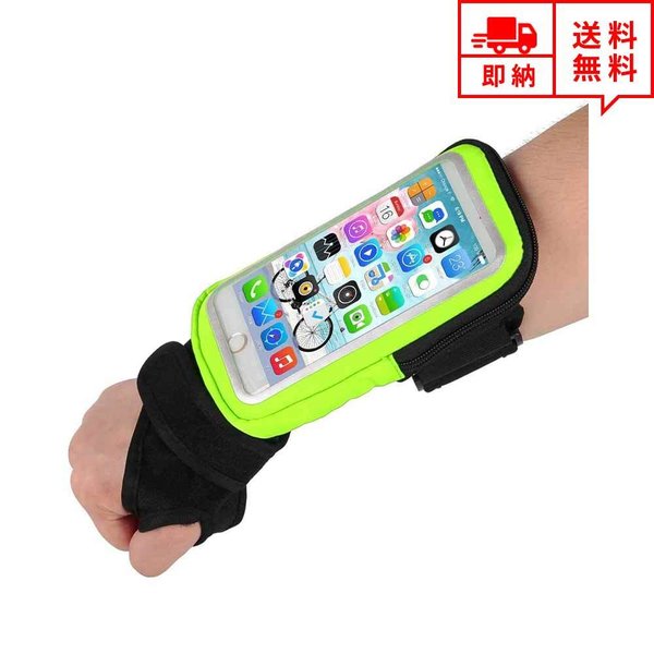 ランニング スマホ ポーチ その他の陸上用品の人気商品 通販 価格比較 価格 Com