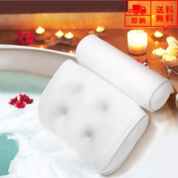 お風呂枕 バス用品 バスピローの人気商品 通販 価格比較 価格 Com