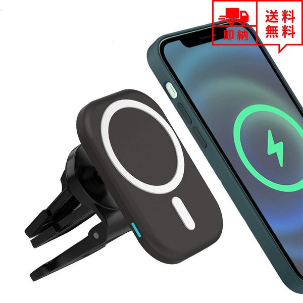車載ホルダー マグネット 充電の人気商品 通販 価格比較 価格 Com