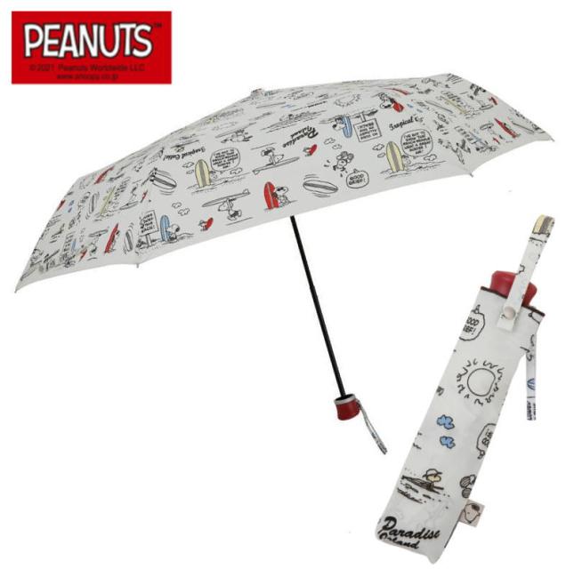 スヌーピー 折りたたみ傘 レディース傘 通販 人気ランキング 価格 Com