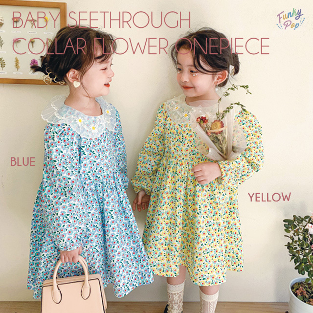 赤ちゃん ワンピース 60 ベビー キッズの人気商品 通販 価格比較 価格 Com