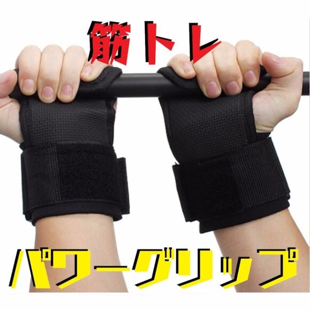 フィットネス ダイエット パワーグリップ その他フィットネス ダイエットの人気商品 通販 価格比較 価格 Com フィットネス ダイエット パワーグリップ その他フィットネス ダイエットの人気商品 通販 価格比較 価格 Com