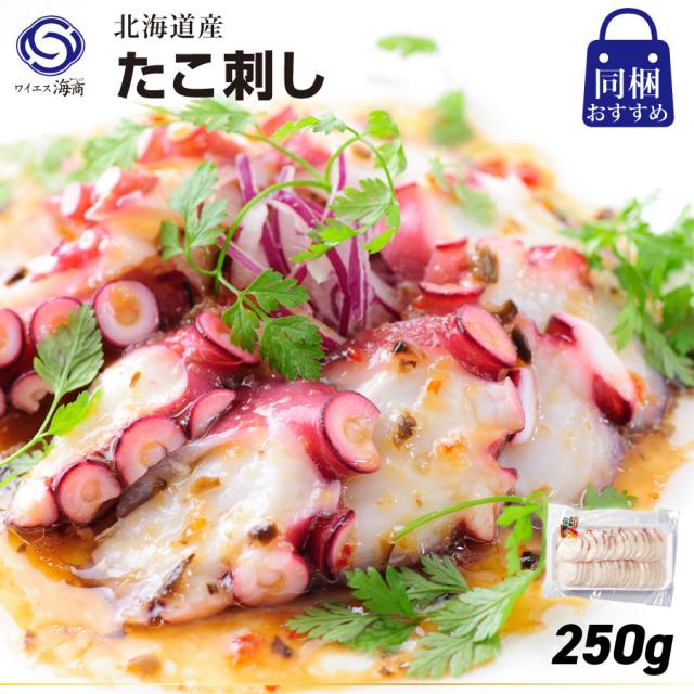 はも 刺身 イカ タコの人気商品 通販 価格比較 価格 Com