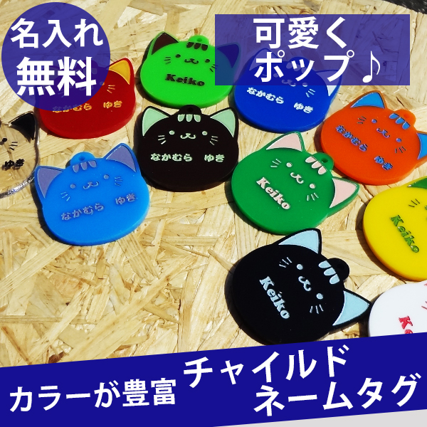 保育園 名札の人気商品 通販 価格比較 価格 Com