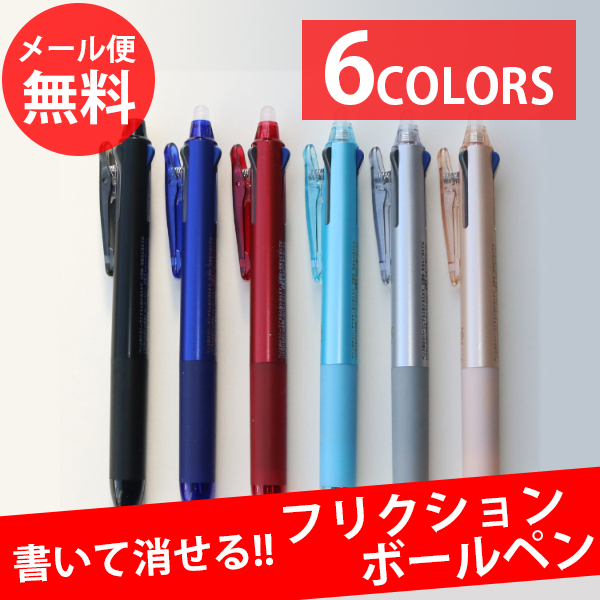 ボールペン 字 かわいいの人気商品 通販 価格比較 価格 Com