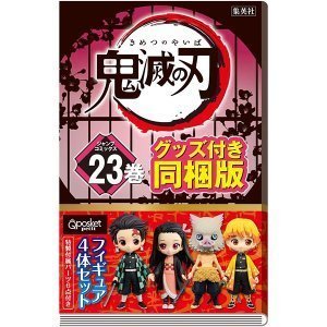 Qposketの通販 価格比較 価格 Com