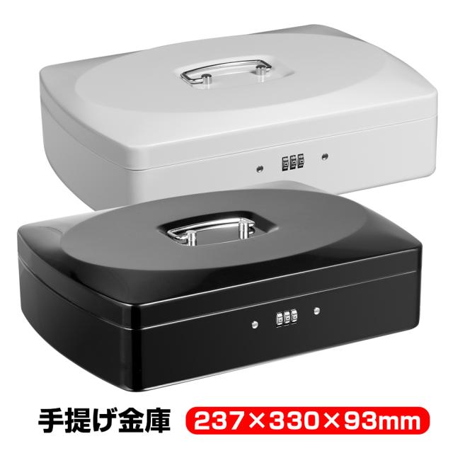 値引きする 防犯 コクヨ 手提げ金庫 テンキー付 グレー 新しい到着 Ihmc21 Com