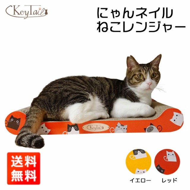 猫 ベッド ダンボールの人気商品 通販 価格比較 価格 Com