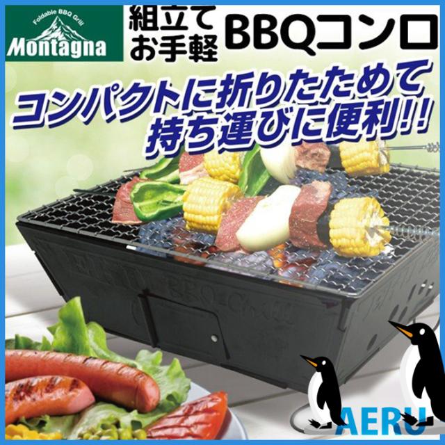 豆炭 コンロの人気商品 通販 価格比較 価格 Com