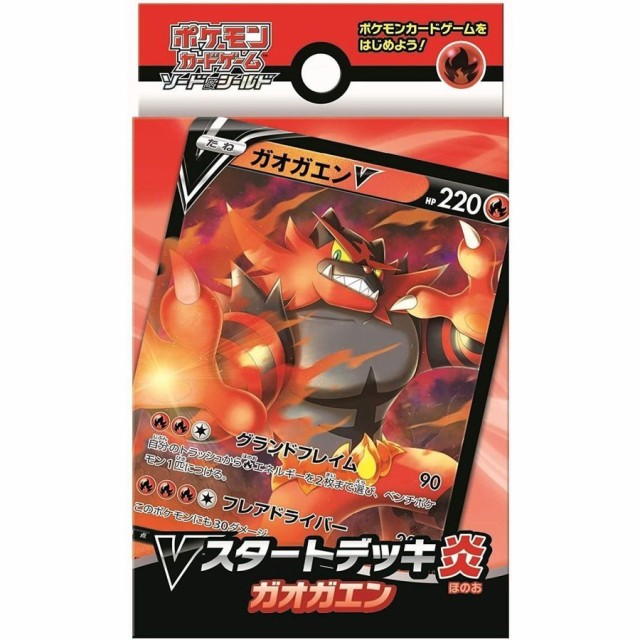 トランプ カードゲーム ポケットモンスター フィギュアの人気商品 通販 価格比較 価格 Com