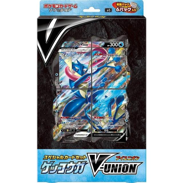 ポケモン ポケモンカードゲームソード シールド スペシャルカードセット ゲッコウガv Union トレーディングカード 価格比較 価格 Com
