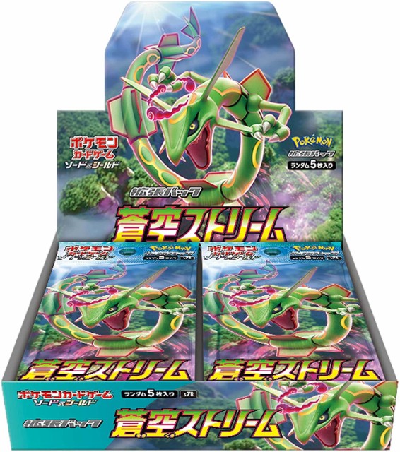 ポケモン ポケモンカードゲームソード シールド 拡張パック 蒼空ストリーム Box トレーディングカード 価格比較 価格 Com