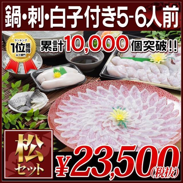 白 パテ 魚介類の人気商品 通販 価格比較 価格 Com