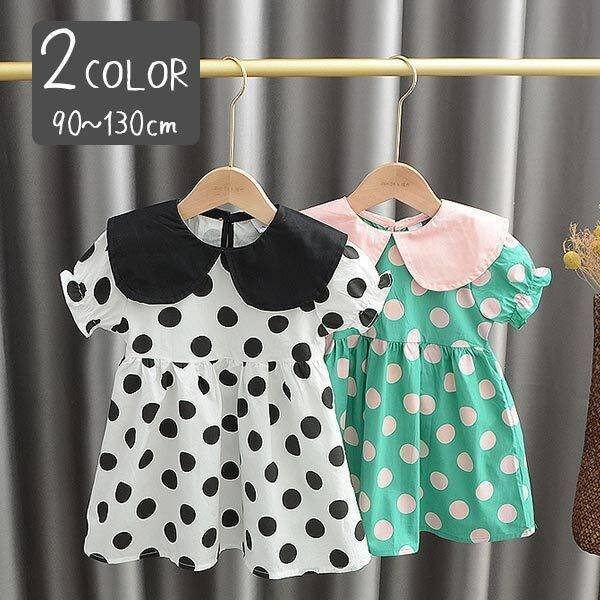 水玉 ワンピース 白 - ベビー・キッズの人気商品・通販・価格比較