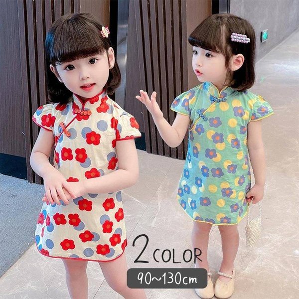 子供 ドレス 緑 キッズワンピースの人気商品 通販 価格比較 価格 Com 子供 ドレス 緑 キッズワンピースの人気商品 通販 価格比較 価格 Com